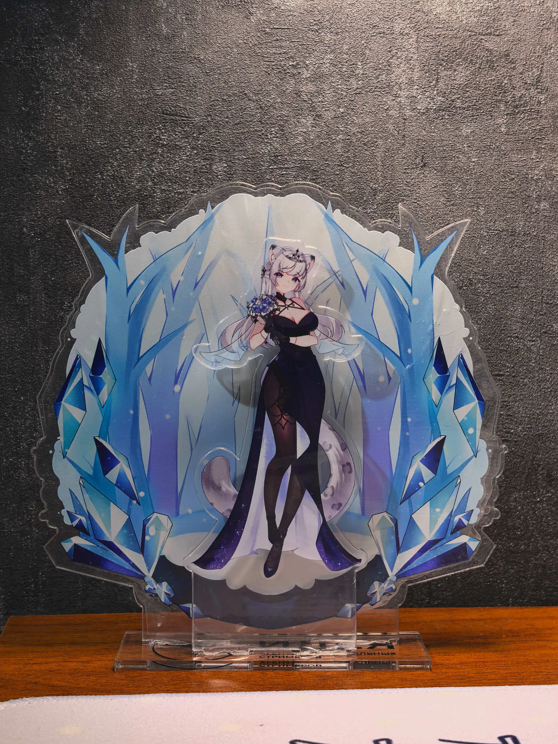 «Любовь во льду» двойной стенд [15+13см]